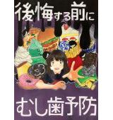 今井ひより さん