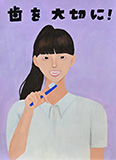 野口 芽生 さん
