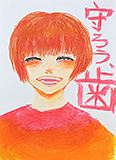 木村 野々花 さん