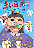 宮沢 空 さん