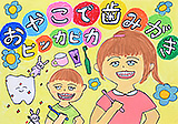 砂原 すず さん